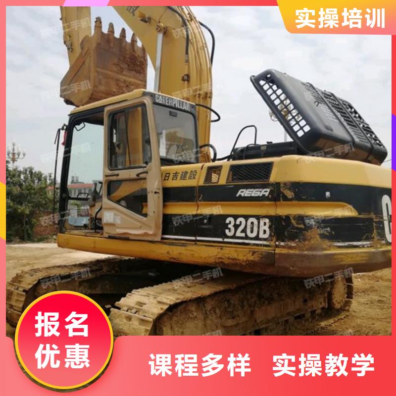 【 挖掘机培训手把焊气保焊培训学校老师专业】-服务范围包括武陵|津|岳阳|怀化|永州|娄底等
