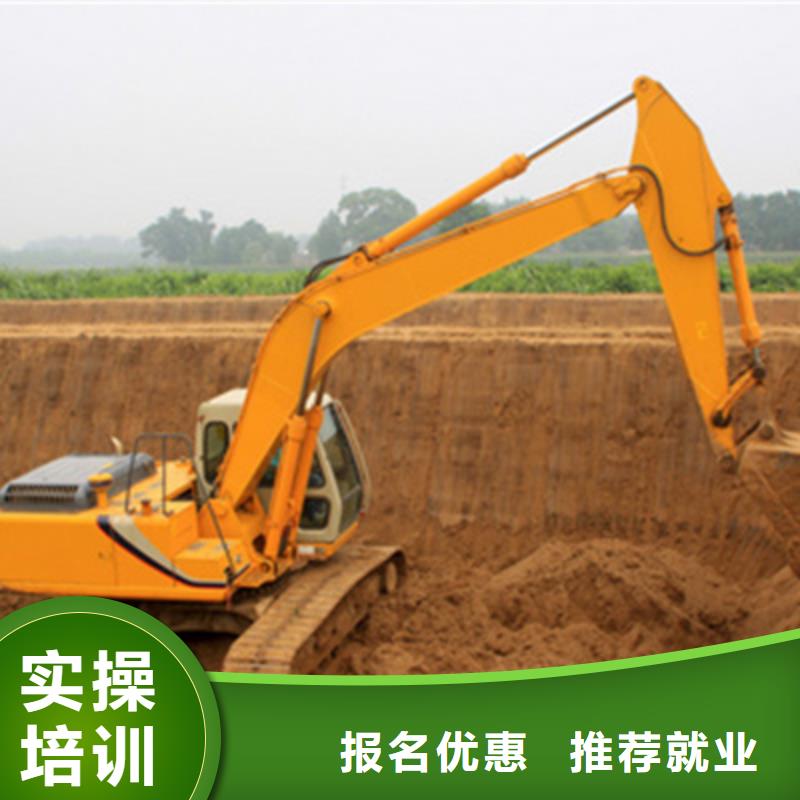  挖掘机培训指导就业
