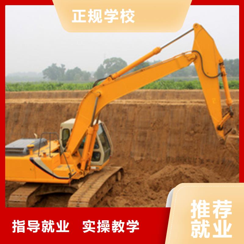  挖掘机培训就业不担心