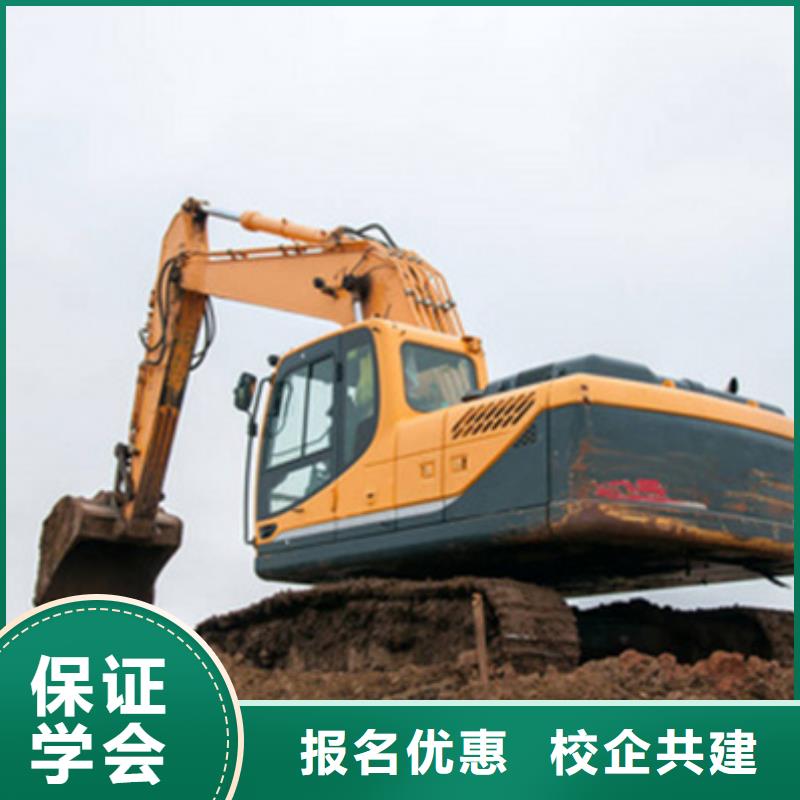  挖掘机培训手把手教学