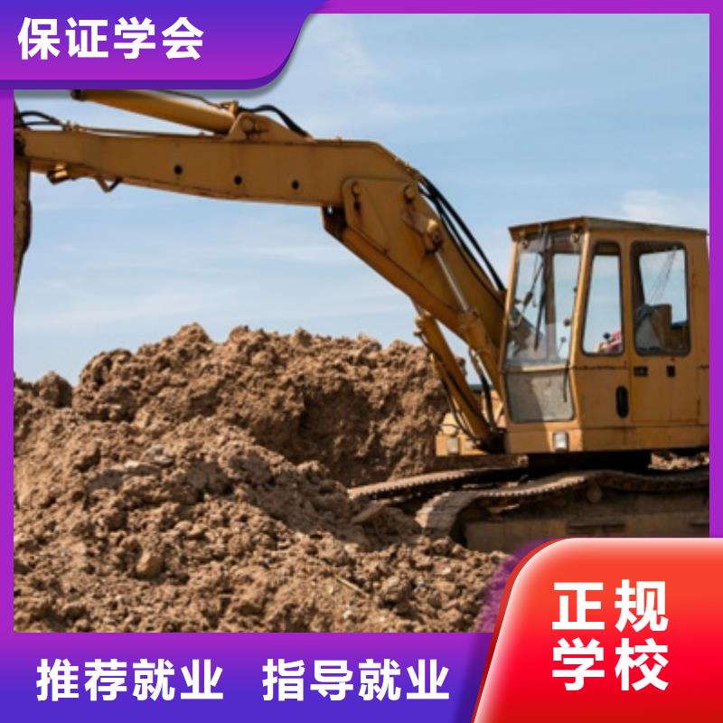 挖掘机钩机技校哪家好|哪个技校有叉车铲车驾驶|