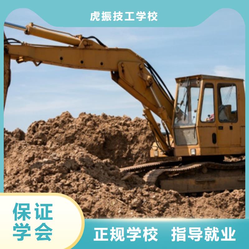 挖掘机培训手把手教学