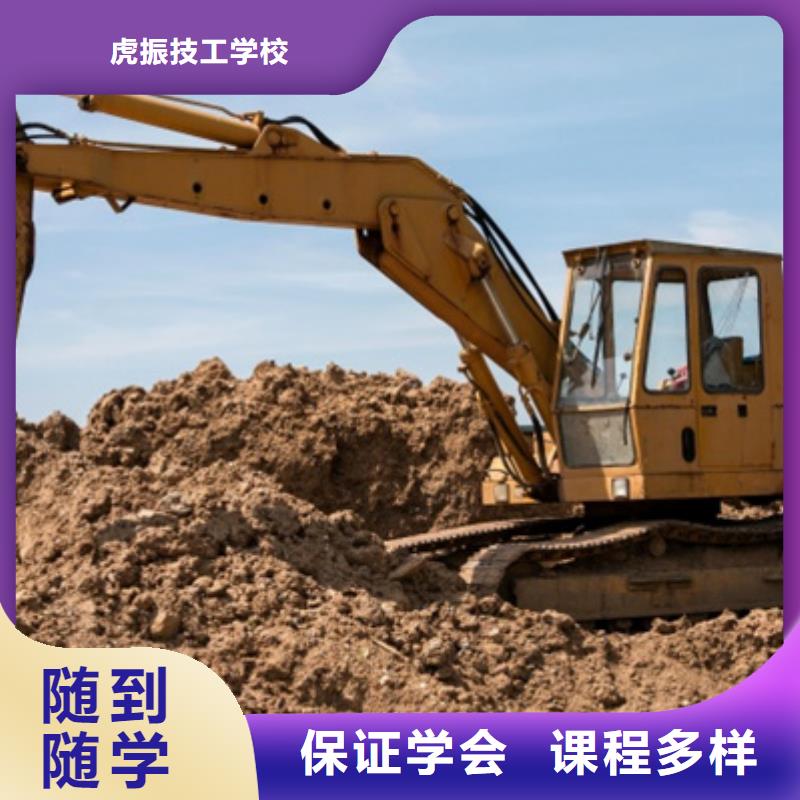 挖掘机培训 【挖掘机钩机驾驶培训】专业齐全