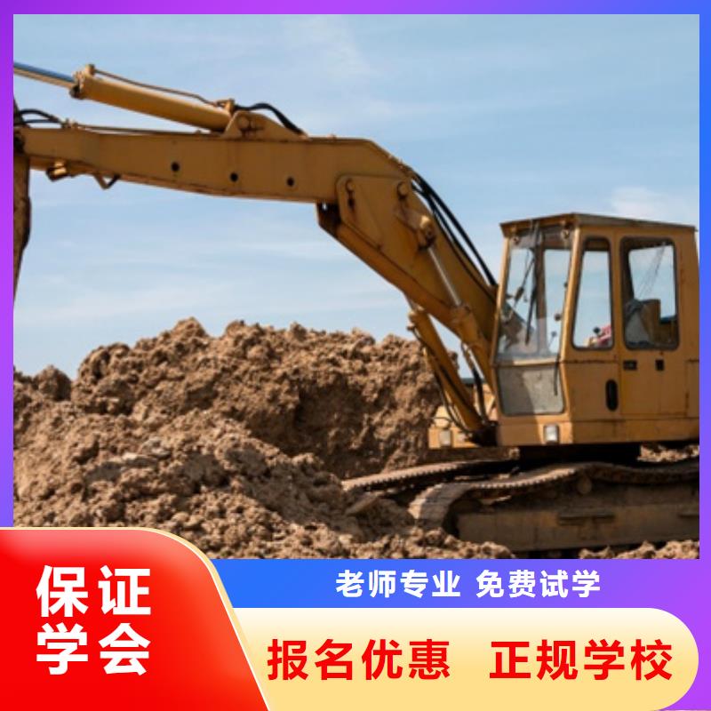 教学水平高的挖掘机学校|铲车装载机技校哪家好|