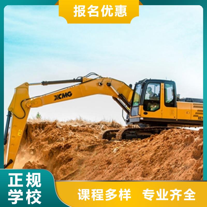 挖掘机培训手把手教学