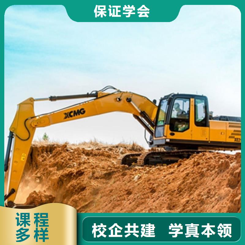 平山学挖掘机钩机要花多少钱挖掘机挖土机学校大全