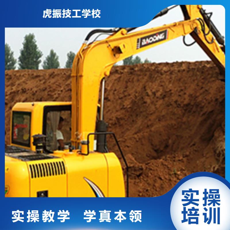 挖掘机培训汽车美容装具培训实操培训