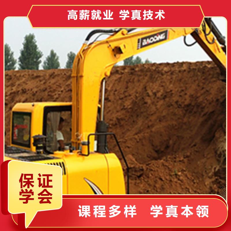 服务商挖掘机培训 【挖掘机钩机驾驶培训】专业齐全