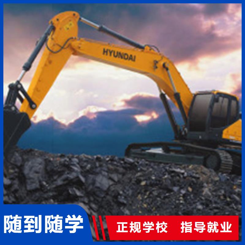 挖掘机培训【美容美发培训】报名优惠-服务范围包括昌江|乐平|九江|南昌|上饶|赣州等