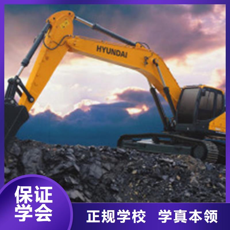 虎振学挖掘机学期学费学挖掘机钩机学费多少钱