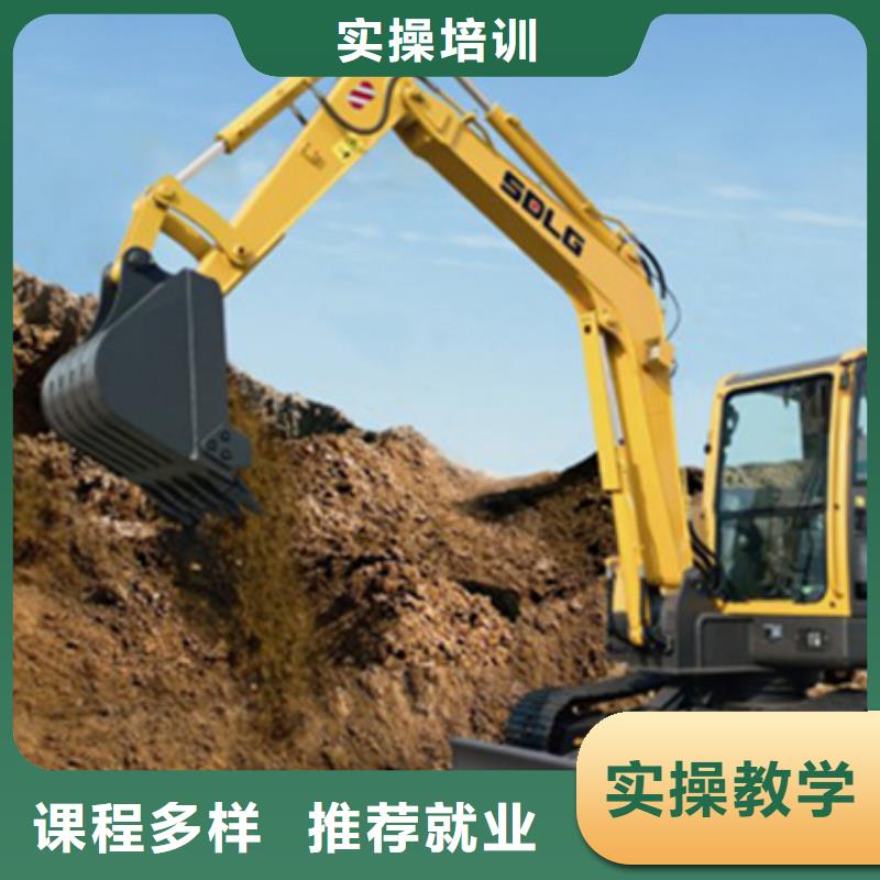 挖掘机挖沟机学校排行榜附件的挖掘机挖沟机学校