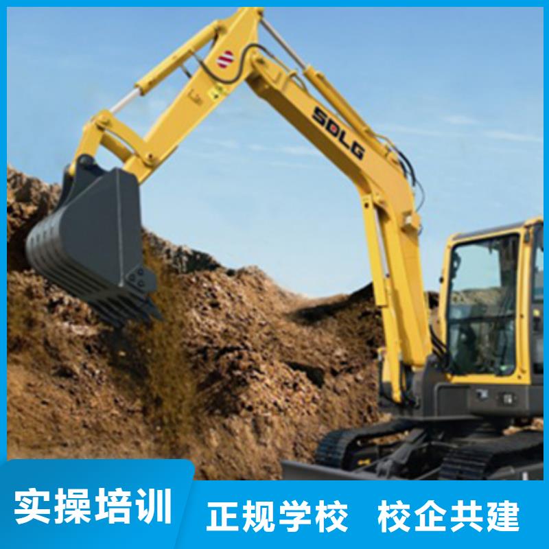 就业不担心挖掘机培训哪个学校能学厨师烹饪保证学会-同城学真技术-产品资讯
