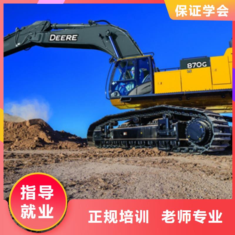 挖掘机培训【美容美发培训】报名优惠-服务范围包括昌江|乐平|九江|南昌|上饶|赣州等
