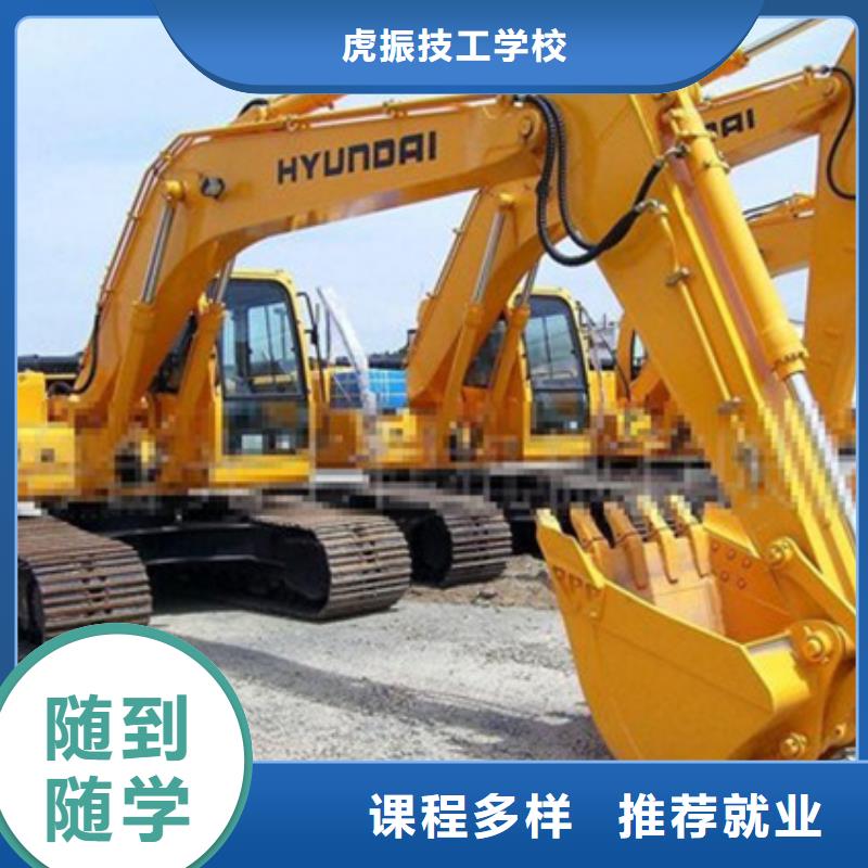 |梧州|柳州|河池|来宾|玉林|钦州|北海虎振【 挖掘机培训 新能源汽车培训报名优惠】