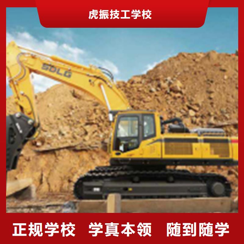 挖掘机培训 【挖掘机钩机驾驶培训】专业齐全