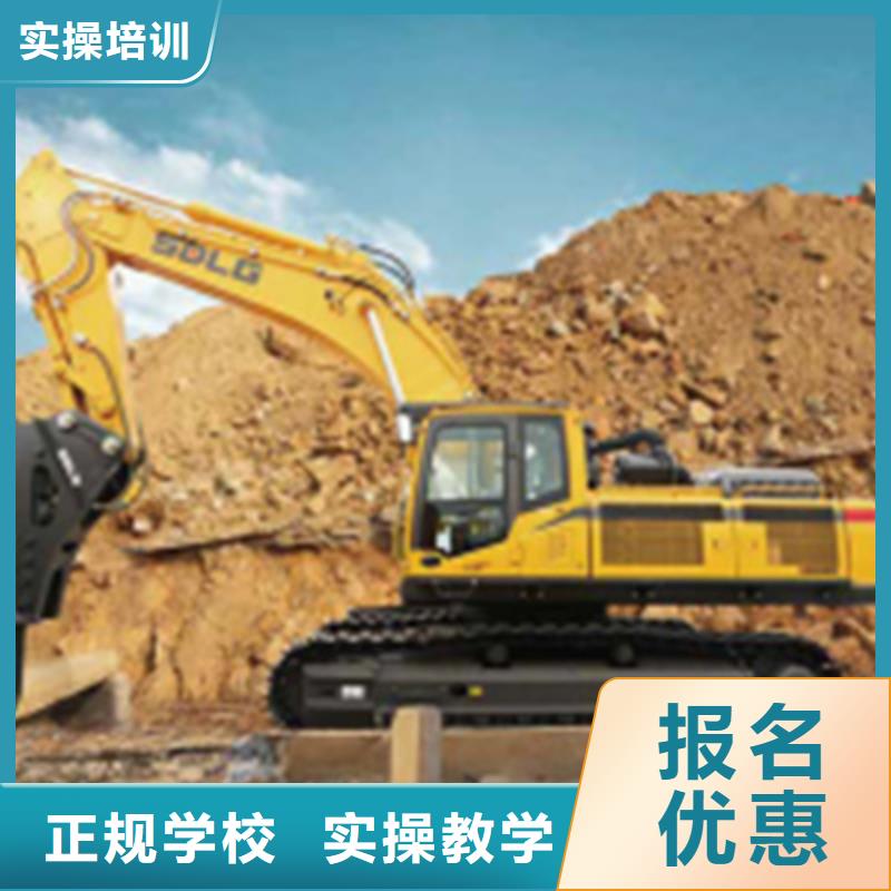 学挖掘机挖土机技术技校实训为主的挖铙机学校