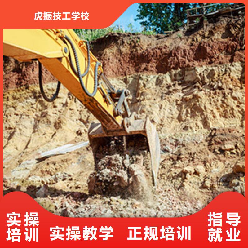挖掘机培训汽车维修培训指导就业