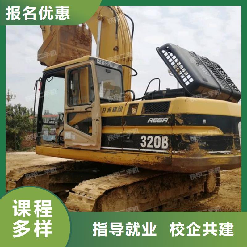 虎振挖掘机培训哪个学校能学厨师烹饪保证学会-二八商务