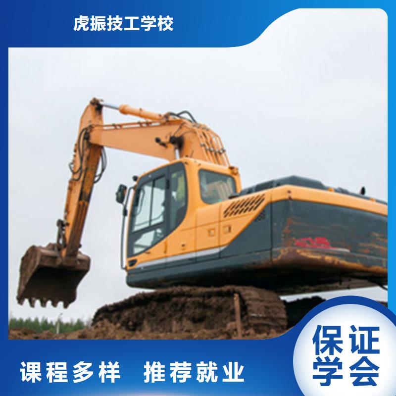 挖掘机培训-厨师技校哪家好正规学校