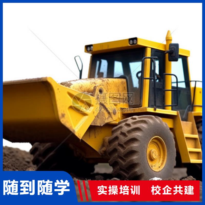 就业不担心挖掘机培训哪个学校能学厨师烹饪保证学会-同城学真技术-产品资讯