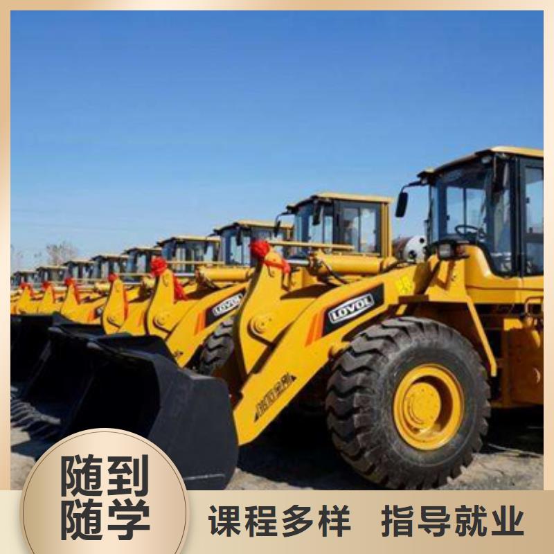 【 挖掘机培训手把焊气保焊培训学校老师专业】-服务范围包括武陵|津|岳阳|怀化|永州|娄底等