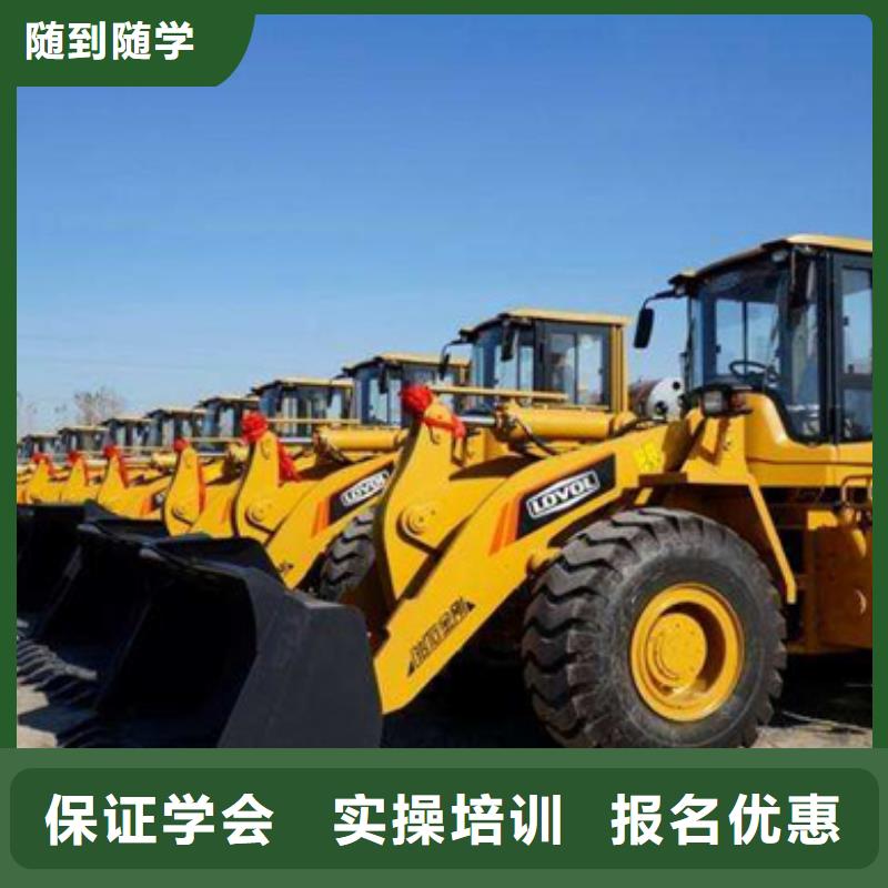 虎振挖掘机培训哪个学校能学厨师烹饪保证学会-二八商务