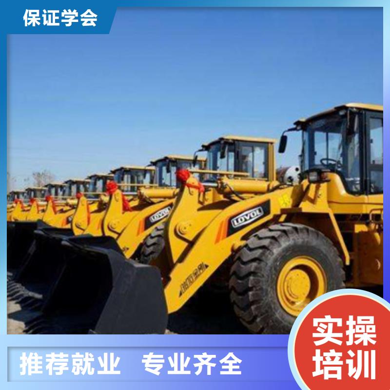 挖掘机培训,厨师烹饪培训就业快
