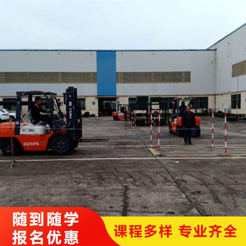 挖掘机钩机技校哪家好|哪个技校有叉车铲车驾驶|