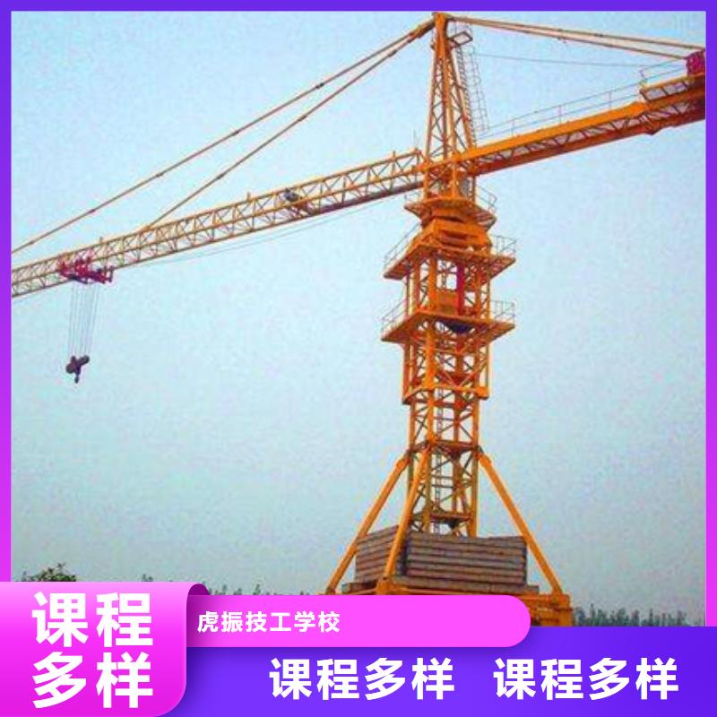 教学好的挖掘机钩机技校附近的挖掘机挖土机学校