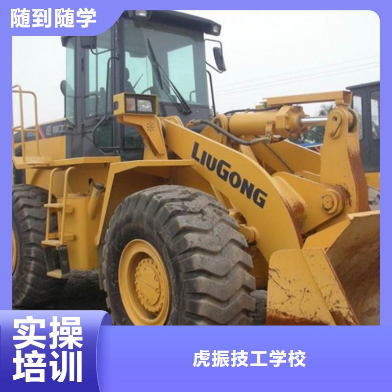 【挖掘机培训】_厨师技校排名学真技术