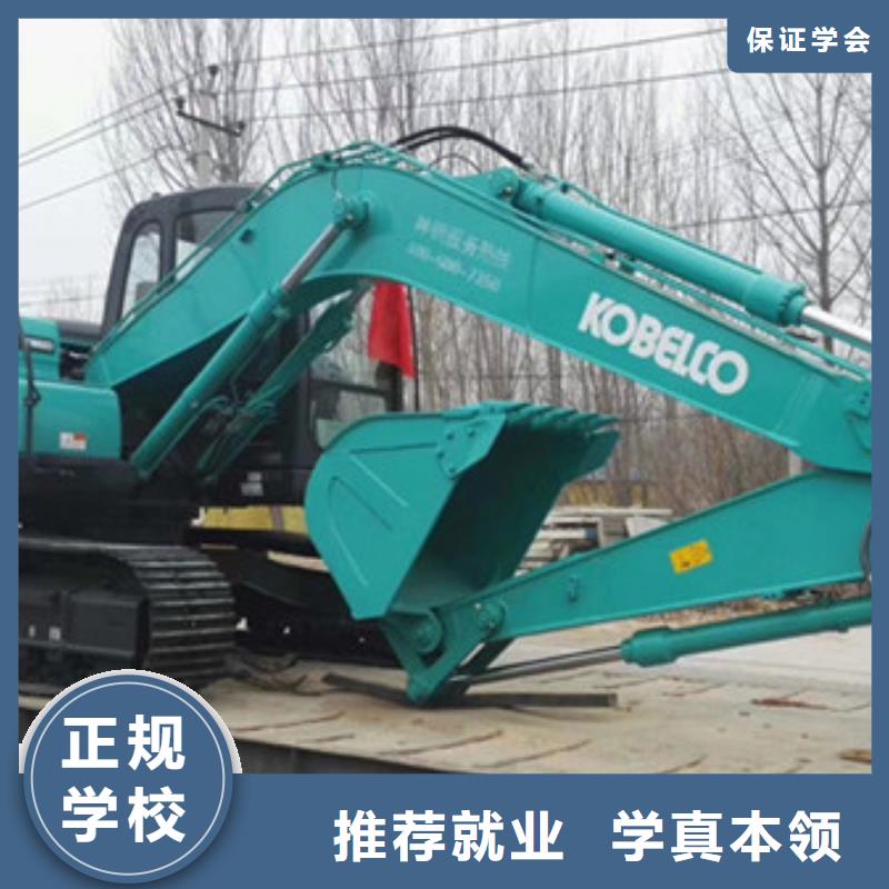 挖掘机培训 【学汽修学修车的技校】就业前景好当地供应商