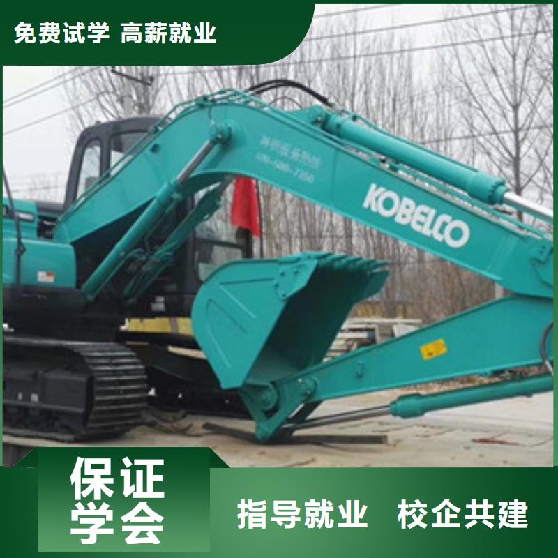 挖掘机培训汽车维修培训指导就业