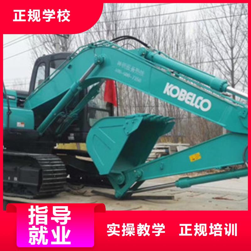 挖掘机培训,【学平面设计家装设计影视剪辑哪个学校好】老师专业本地公司