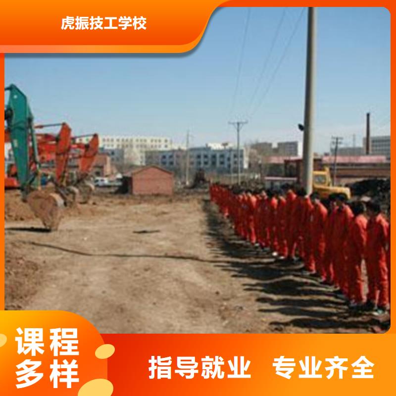 挖掘机培训美容美发培训课程多样 虎振技工学校(咸阳市分公司)
