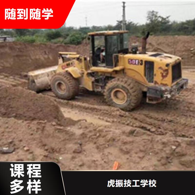 正规的挖掘机挖铙机学校学实用挖沟机技术的学校