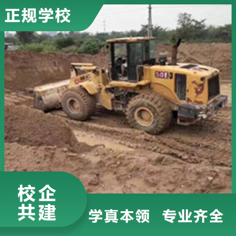  挖掘机培训学真技术