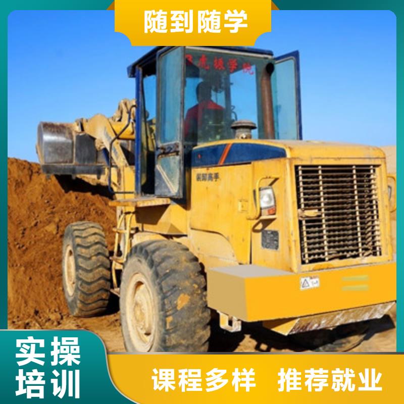 霸州学实用挖掘机技术的学校挖掘机挖铙机短期培训