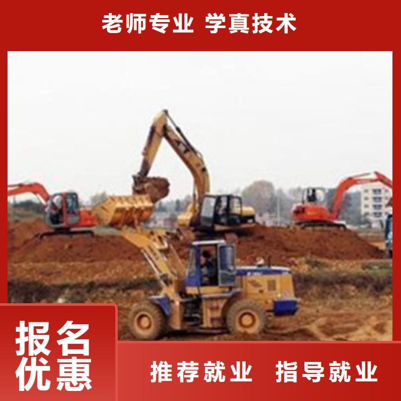 挖掘机培训就业不担心