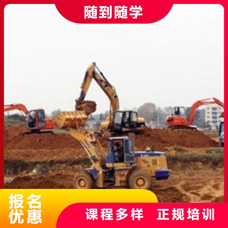 挖掘机学校哪家好学不会免费再学学会为止