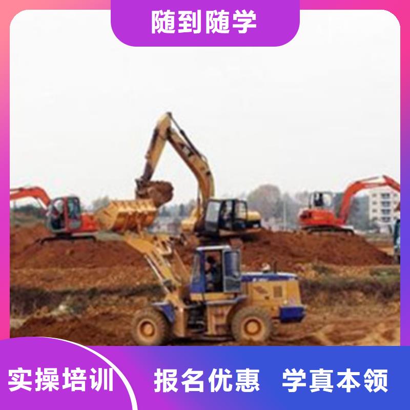 挖掘机培训美容美发培训课程多样