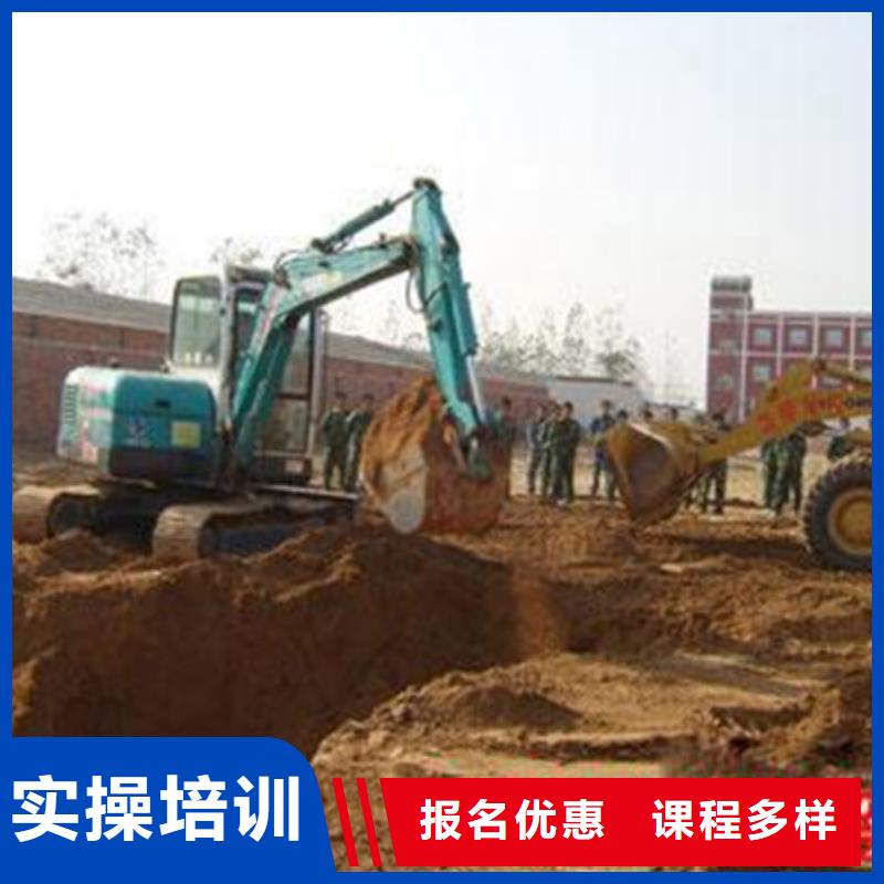 长安哪有好挖掘机挖沟机学校挖掘机驾驶培训招生