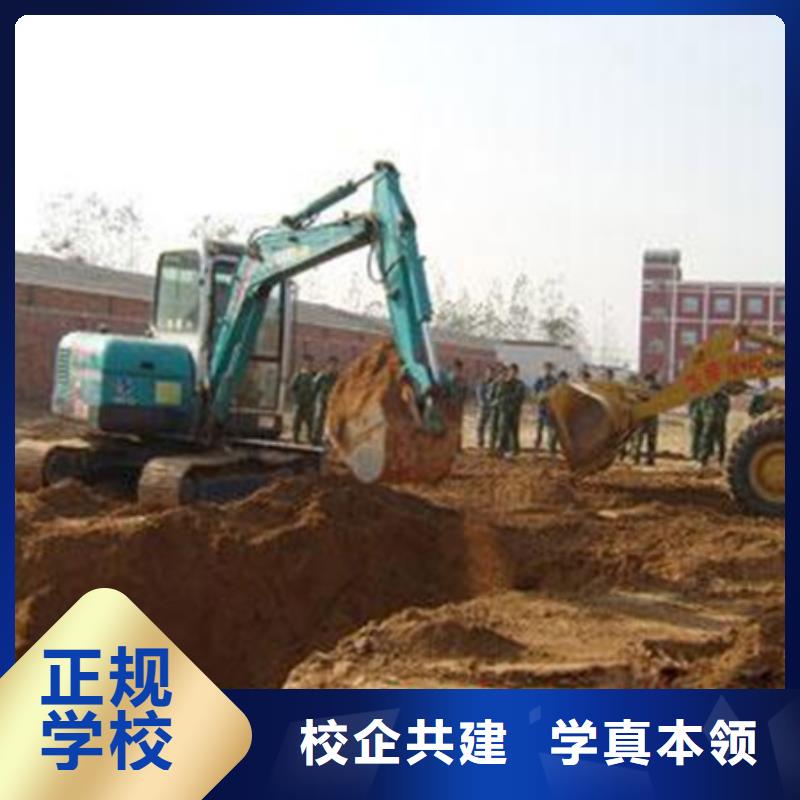 平山口碑好挖掘机挖铙机学校前十的挖掘机挖土机学校