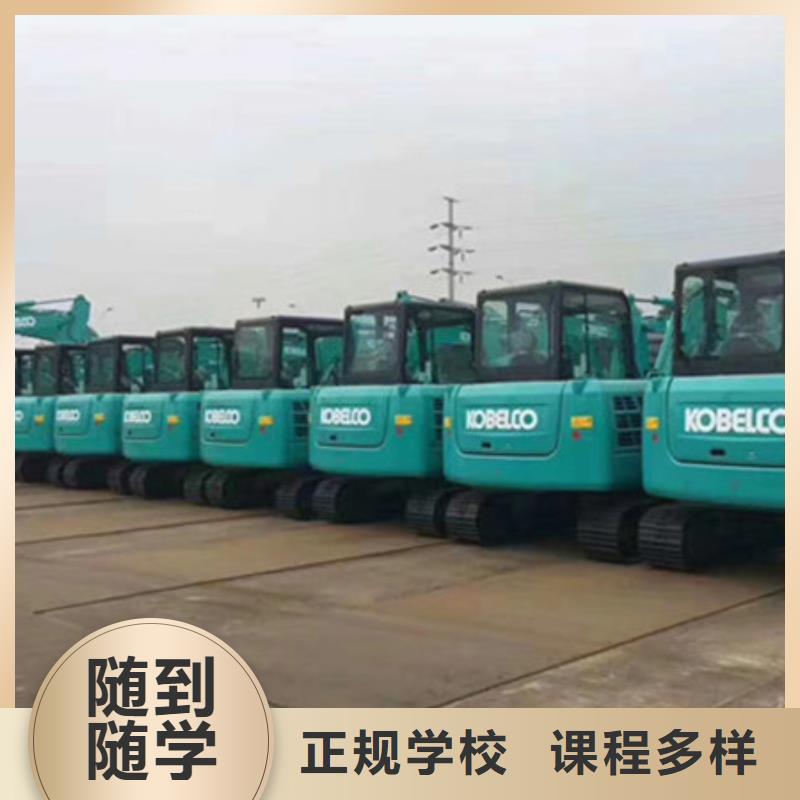  挖掘机培训免费试学