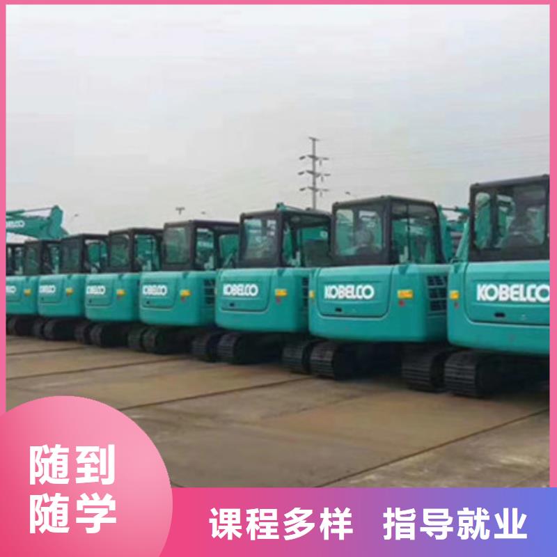 行唐周边的挖掘机挖铙机学校虎振挖掘机学校常年招生