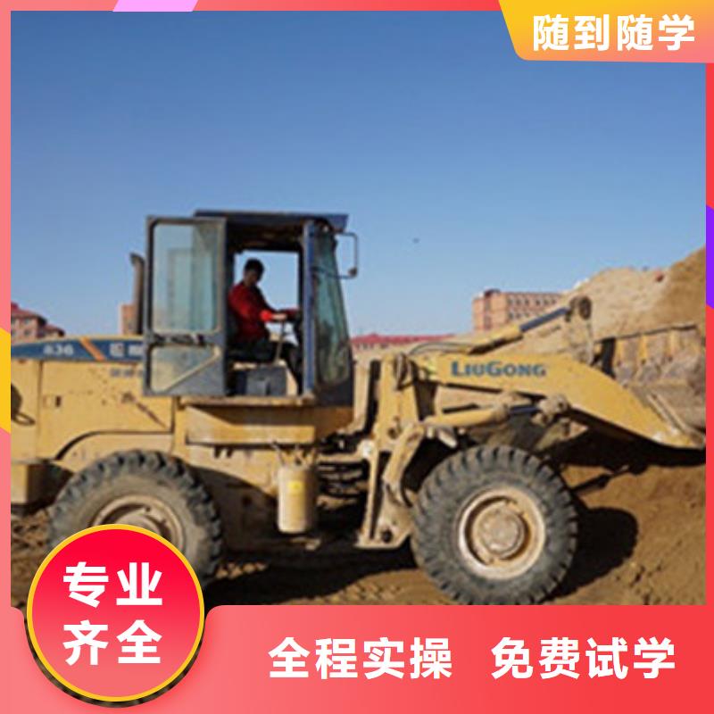 挖掘机培训厨师烹饪培训老师专业
