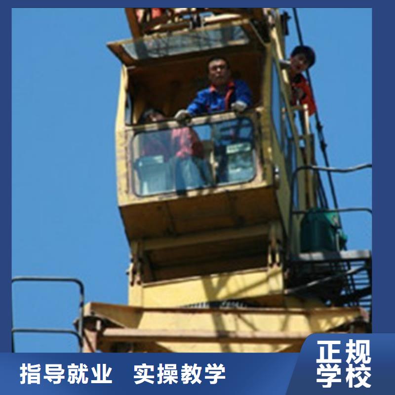  挖掘机培训师资力量强