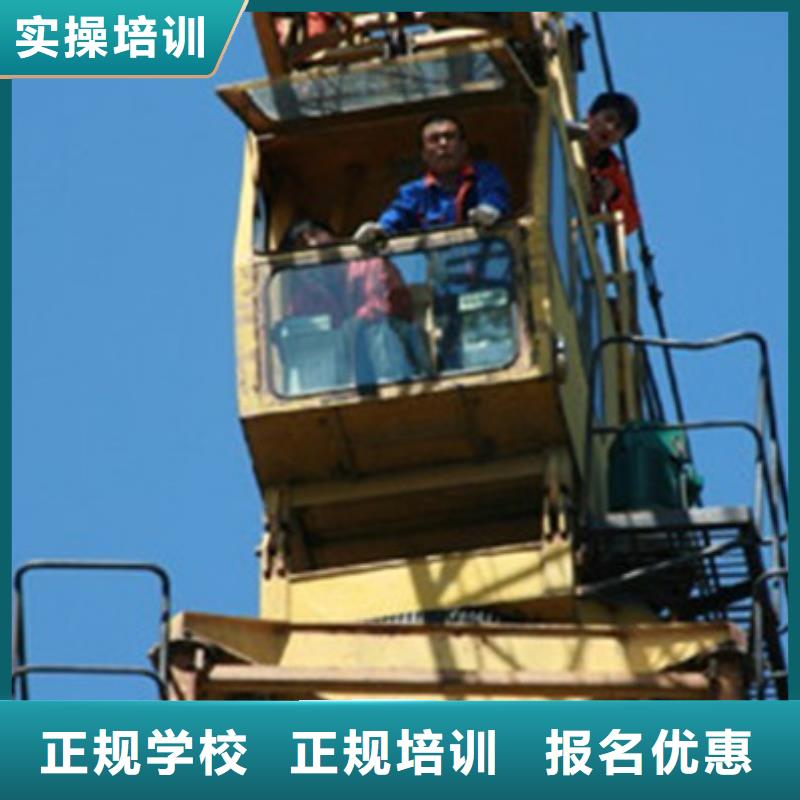 挖掘机培训手把手教学