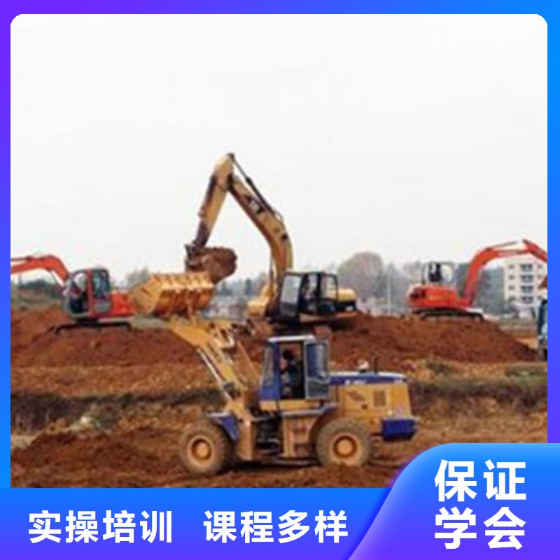 平山口碑好挖掘机挖铙机学校前十的挖掘机挖土机学校