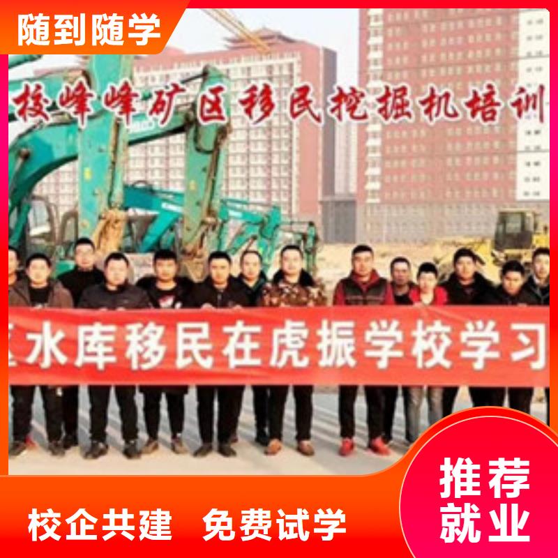 挖掘机培训哪里能学数控车床编程机加工免费试学本地制造商
