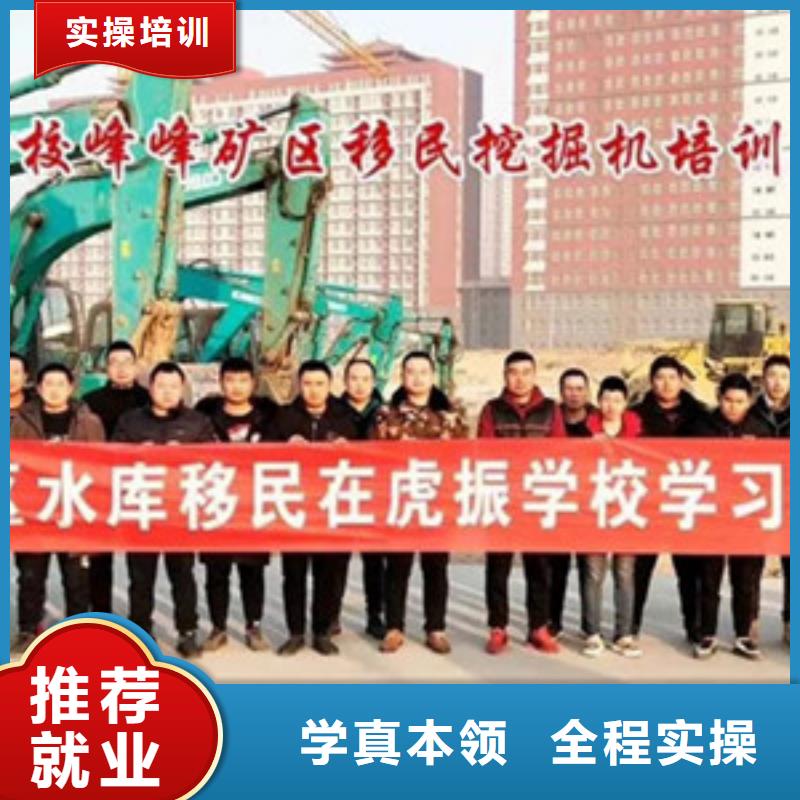 附件的挖掘机挖沟机学校|能学真技术的挖掘机学校|